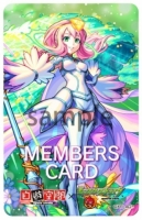 モンスト会員証 ビナーver