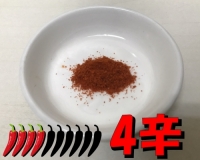 ●カレー専用 激辛4辛