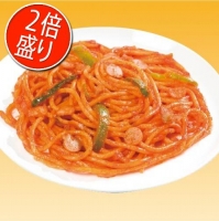 2倍昔ながらのナポリタン