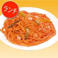 ●昔ながらのナポリタン