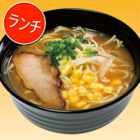 ●札幌風味噌ラーメン