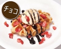 (チョコ)パールシュガーワッフル