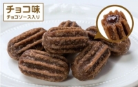●チュロス チョコ味