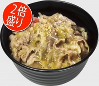２倍塩ダレカルビ丼
