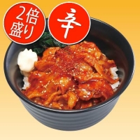 2倍直火旨辛豚カルビ丼