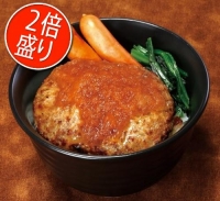 2倍さっぱりおろしハンバーグ丼