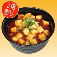 2倍麻婆豆腐丼