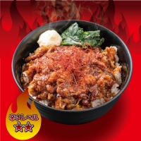 辛旨すごうまマヨカルビ丼