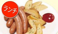 ●ウィンナーとポテト