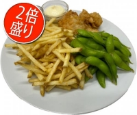 2倍盛り Aプレート ポテト・唐揚げ・枝豆