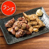 ●鶏ハラミ・ハツ炭火焼き