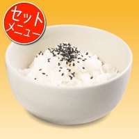 ご飯セットライス