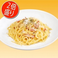 2倍クリーミーカルボナーラ