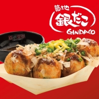 銀だこ おろしポン酢