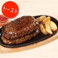 (トースト)ワンポンドハンバーグステーキ