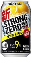 ストロングゼロダブルレモン