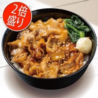 2倍豚の生姜焼き丼