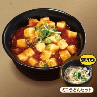 ミニうどんと四川風麻婆豆腐丼セット