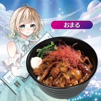 【おまる】すごうまマヨカルビ丼