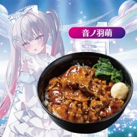 【音ノ羽萌】豚カルビ焼肉丼