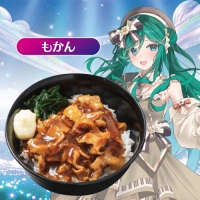 【もかん】濃厚豚ニンニク丼