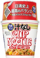 日清 完全メシ 汁なしカップヌードル