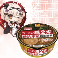 ラーメン環2家 横浜家系醤油豚骨 べあもりゆるも