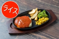 トマトチーズハンバーグ