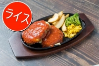 トマトチーズハンバーグ・コンボ