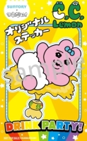 第二弾 C C レモンステッカー