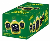 クライナーボックスアナナスサワー20本