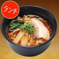 ランチ 醤油ラーメン