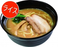 ディナー 豚骨醤油ラーメンライス付き