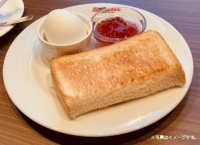 無料モーニング