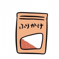 ふりかけ