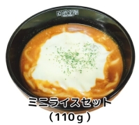 チーズカレーうどんミニライスセット
