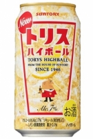 トリスハイボール