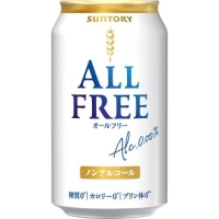 オールフリー