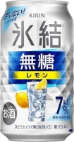 氷結無糖レモン
