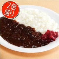 ゴーゴーカレー2倍