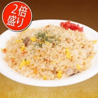 2倍炒飯