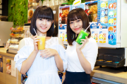 ドリンクバー