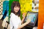 入会ナビ