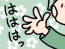 ことたま　第 040 話　-　不覚