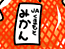 ことたま　第 121 話　-　マニア目線