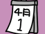 ことたま　第 149 話　-　一年越し