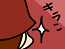 ことたま　第 193 話　-　正直者
