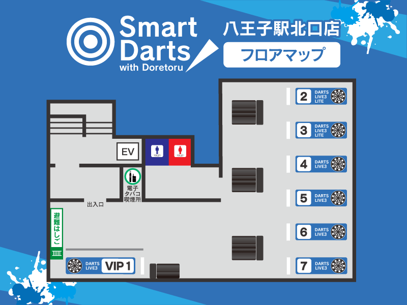 フロアマップ