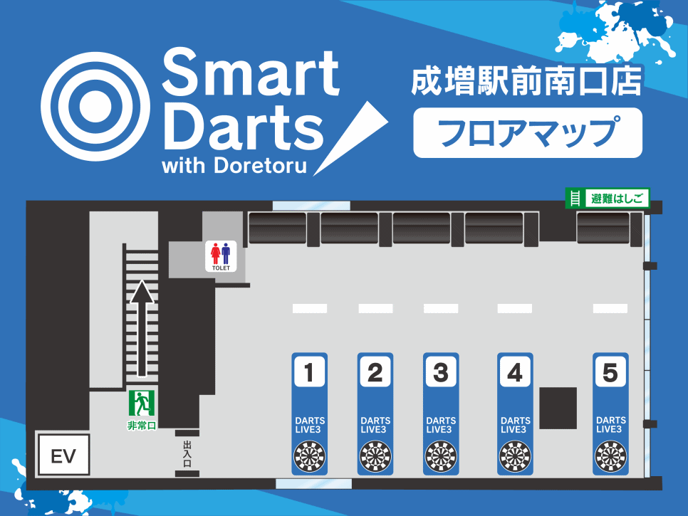 フロアマップ