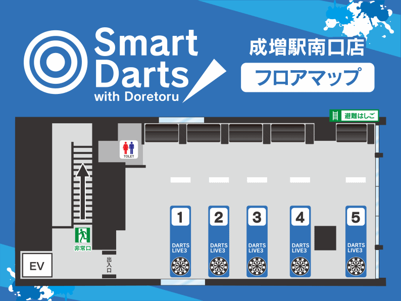 フロアマップ